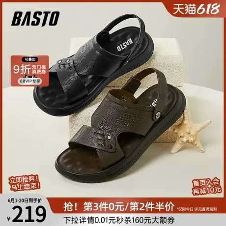 百思图春夏商场同款真皮外穿爸爸沙滩凉鞋男两用拖鞋12936BL4商品大图
