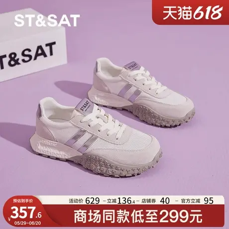 星期六休闲女鞋网面透气阿甘鞋2025春夏新款软底轻便百搭德训鞋商品大图