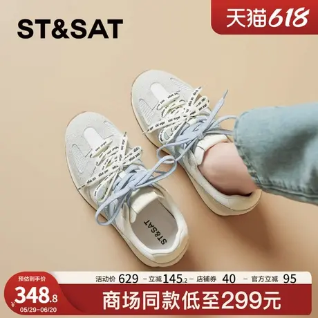 星期六拼色芭蕾网面德训鞋女2025新款复古百搭透气厚底休闲阿甘鞋商品大图