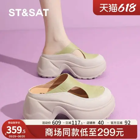 星期六2025夏季新款包头半拖鞋女厚底外穿绝美超火增高拖鞋凉拖鞋图片