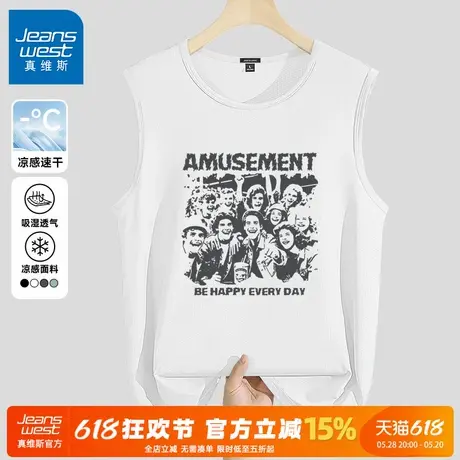 GV真维斯冰丝无袖T恤男夏季薄款美式高街背心男士潮牌速干白坎肩A商品大图