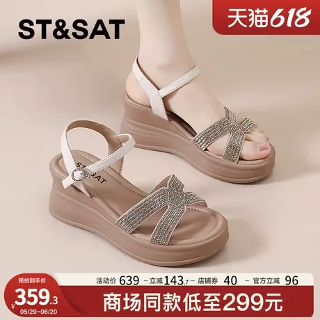 星期六厚底坡跟凉鞋女款2025新款外穿高级感松糕一字带水钻高跟鞋图片