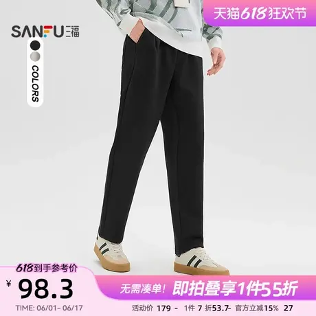 三福2025春季新款休闲裤男斜纹针织卫裤休闲锥形裤宽松长裤496772商品大图