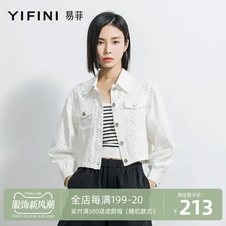 Yifini/易菲时尚短款夹克外套女街头时尚牛仔外套2023春秋新款商品大图