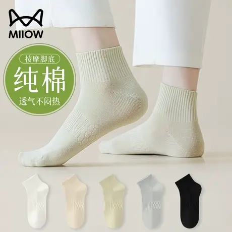 猫人袜子女款短筒袜夏季薄款纯棉2025新款爆款防臭吸汗纯色短袜女商品大图