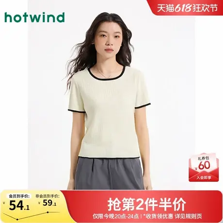 热风短袖T恤2025年夏季新款女士白色方领显瘦短袖上衣正肩打底衫商品大图