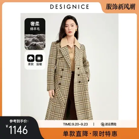 商场同款迪赛尼斯冬装新款长款羊毛大衣收腰格子毛呢外套女商品大图