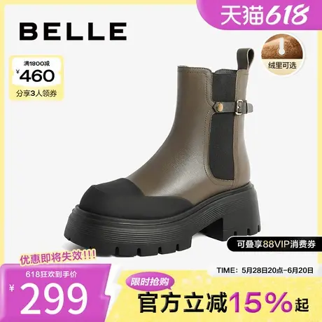 百丽厚底烟筒靴女靴冬季新款加绒靴子切尔西靴商场短靴A1Y1DDD3图片