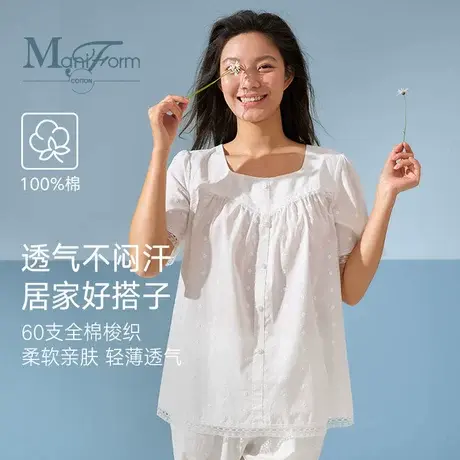 Maniform cotton短袖睡衣女士睡裙亲肤透气家居服商品大图