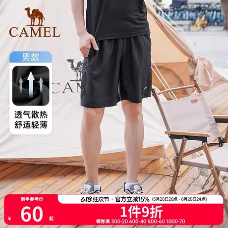 骆驼运动短裤男2025夏季新款速干松紧腰五分裤薄弹力透气女运动裤商品大图