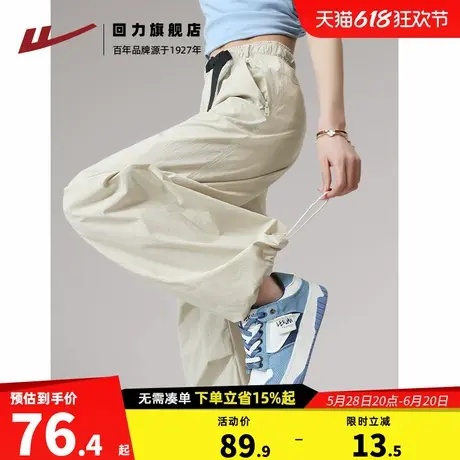 回力工装裤女2025新款夏季伞兵裤小个子休闲宽松速干运动裤Z6商品大图