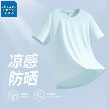 KHV真维斯冰丝短袖t恤女2025新款瑜伽运动跑步服凉感防晒上衣夏季商品大图
