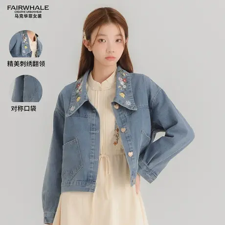 马克华菲2025春季新款翻领刺绣牛仔外套女短款设计感高街复古上衣图片