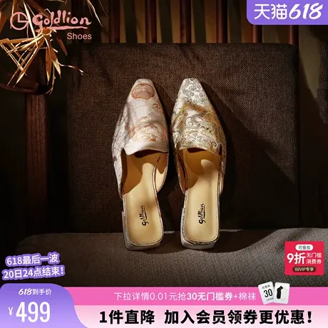【锦绣云缎】金利来2025春新款“马上有钱”100%桑蚕丝宋锦穆勒鞋商品大图