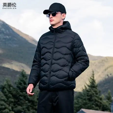 英爵伦波浪纹轻薄羽绒服男士冬季90白鸭绒子轻便保暖连帽运动外套商品大图