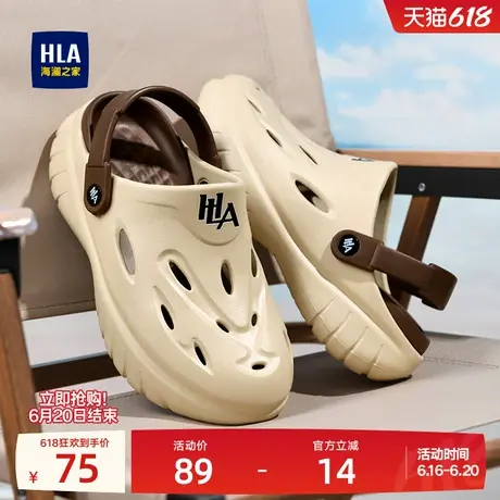 HLA/海澜之家男鞋新款四季时尚透气经典洞洞鞋增高舒适包头凉拖鞋商品大图