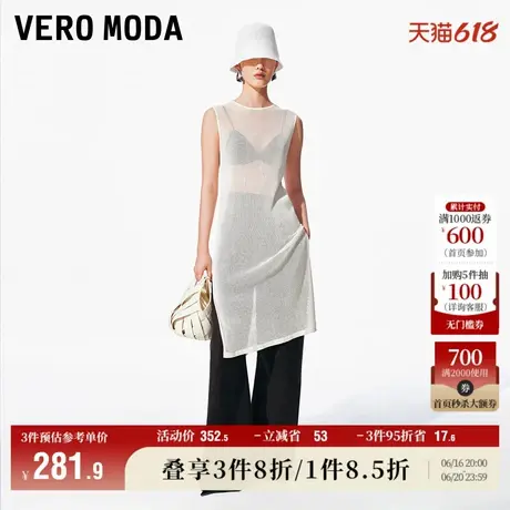 Vero Moda奥莱连衣裙2025夏季新款商场同款圆领纯色镂空开叉高级图片