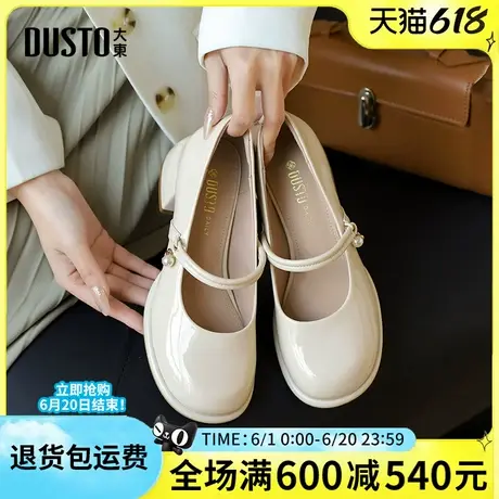 大东玛丽珍女鞋2025春季新款甜美洛丽塔小皮鞋圆头女单鞋粗跟高跟商品大图