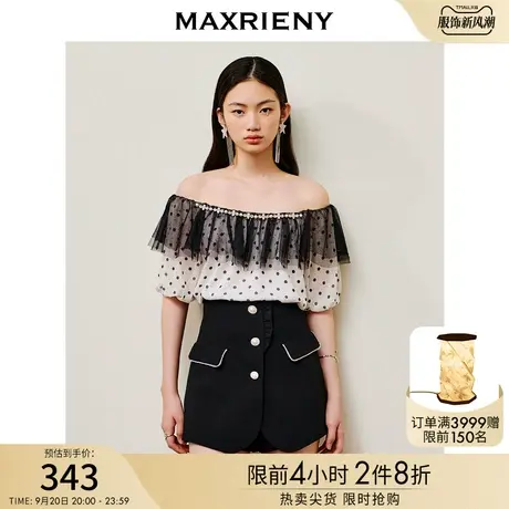 MAXRIENY法式氛围感抹胸露肩雪纺衫23夏精致复古撞色一字肩上衣女商品大图