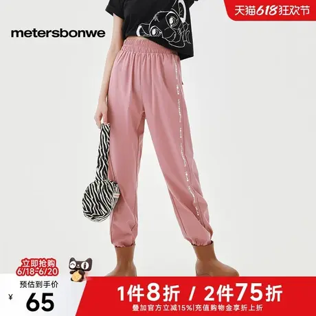 美特斯邦威休闲裤女宽松夏季新款百搭宽松弹力女运动裤女束脚长裤图片