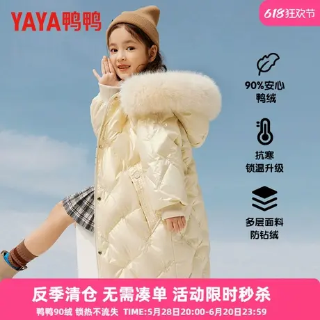 鸭鸭女童长款羽绒服洋气冬季加厚毛领中大童极寒保暖童装外套WJ商品大图
