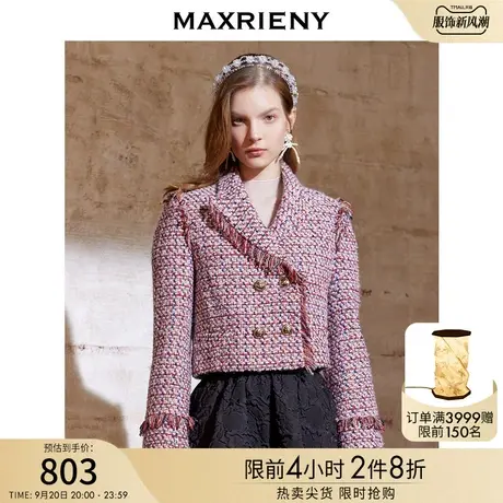 MAXRIENY花呢西装上衣冬季女士外套短款洋气商品大图