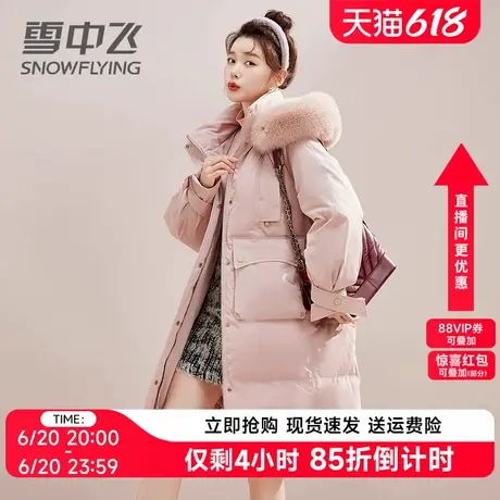 雪中飞狐狸毛领羽绒服女中长款2024年新款派克服大牌流行冬季外套商品大图