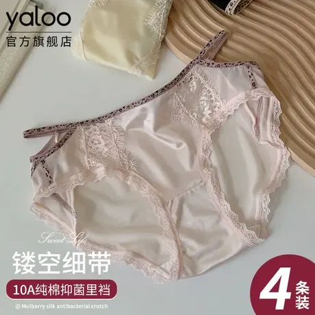 雅鹿性感女士内裤纯欲风10a抗菌纯棉裆2025新款夏薄款蕾丝三角裤商品大图