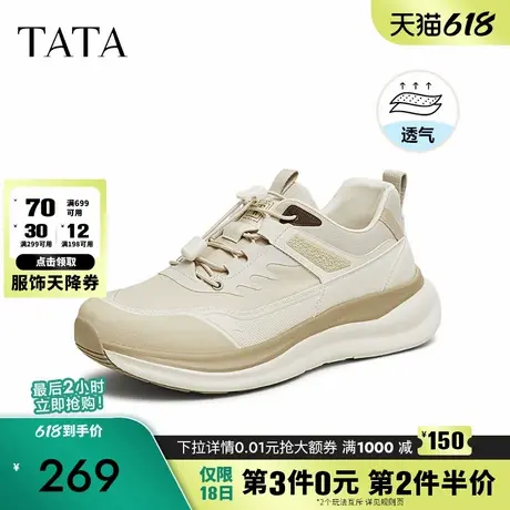 TATA他她休闲运动鞋男鞋轻便无系带透气跑步鞋2025夏新款VMQ01BM5商品大图