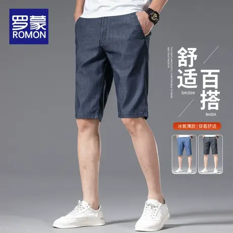 罗蒙冰丝牛仔短裤男士夏季薄款潮牌宽松直筒五分裤子男款休闲中裤商品大图