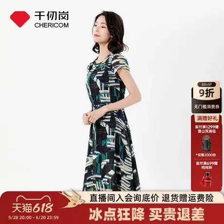 千仞岗春夏新款雪纺连衣裙女士短袖收腰气质显瘦收腰中长裙子女图片