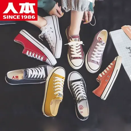 人本帆布鞋大码女鞋41-43学生百搭40-42休闲脚胖宽ins潮平底板鞋商品大图