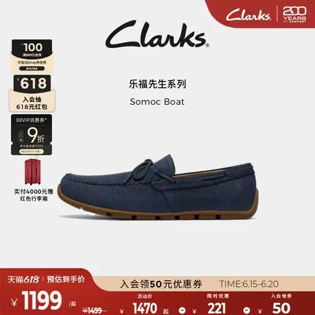 Clarks其乐Somoc男士新款豆豆鞋一脚蹬舒适缓震乐福鞋商品大图
