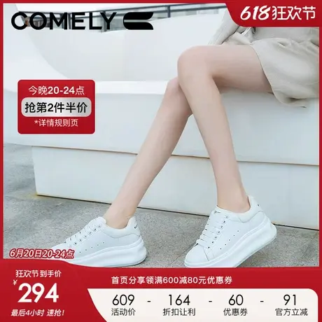 康莉小白鞋女2024年春秋新款时尚厚底增高舒适百搭圆头休闲鞋板鞋图片