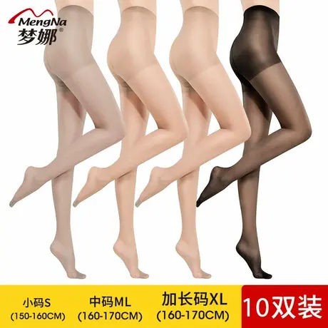 梦娜肤色丝袜女薄款夏肉色超薄隐形菠萝连裤袜防勾丝夏季打底裤袜图片