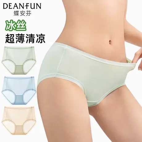 蝶安芬冰丝无痕内裤女士纯棉抗菌裆中腰夏季薄款三角裤少女生短裤商品大图