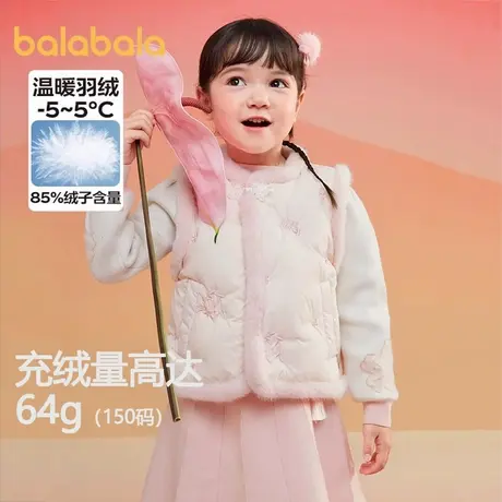 巴拉巴拉童装女童羽绒马甲新中式国风冬装2024新款刺绣外套甜美潮商品大图