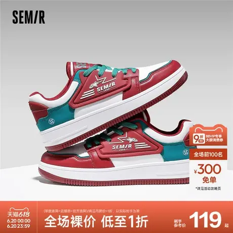 Semir男鞋板鞋男款2024新款春夏季透气薄款清凉舒适厚底休闲鞋男商品大图