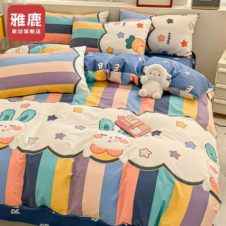 雅鹿加厚卡通纯棉床上四件套100全棉床单被套宿舍三件套床品床笠4商品大图