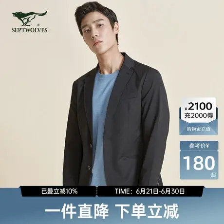 七匹狼男装外套男西装宽松上衣休闲西服潮流正装图片