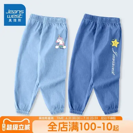 真维斯童装女童防蚊裤夏季女大童裤子薄款牛仔裤夏款长裤儿童夏装商品大图