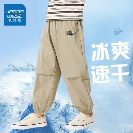 真维斯童装儿童裤子2025新款夏装中大童束口裤运动速干男童防蚊裤图片
