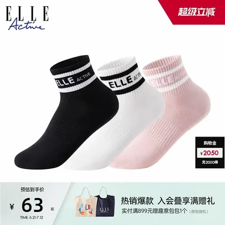 ELLE Active百搭简约舒适短筒运动袜吸汗透气纯棉袜子女三双装商品大图