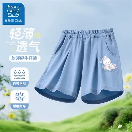 真维斯club童装儿童短裤女童夏季薄款牛仔裤2025新款大童运动裤子商品大图