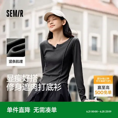 森马长袖T恤女短款紧身显瘦小心机2024新款秋气质木耳边上衣简约商品大图