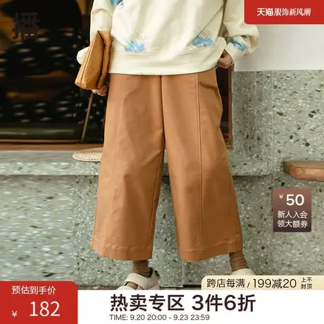 播春季新款时尚简约宽松显瘦简约通勤阔腿直筒裤女DDO4KD4202图片