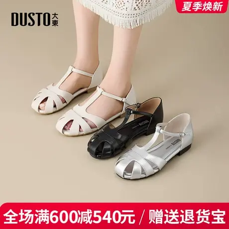 大东女凉鞋2025夏季新款配裙子粗跟低跟包头一字式扣带罗马凉鞋女图片