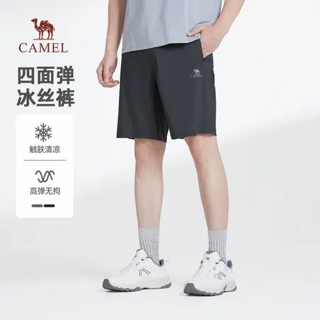 骆驼男装冰丝运动短裤男2025新款夏季薄款针织弹力直筒休闲五分裤商品大图