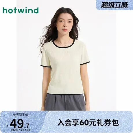 短T女士热风2025年夏季新款撞色圆领正肩领撞色舒适正肩百搭基础商品大图