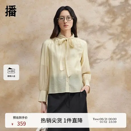 播蝴蝶结衬衫女商场同款2024夏季百搭薄款衬衣外套BDR2CD0823商品大图